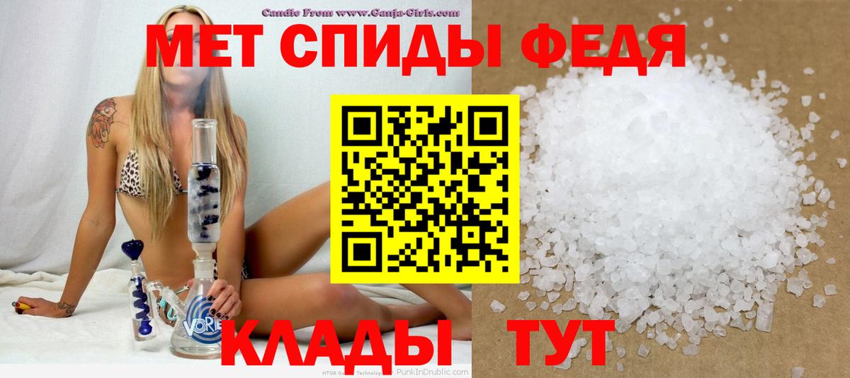 Амфетамин Premium Муром