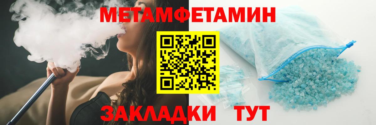 Муром  Амфетамин  Вход с VPN  Амфетамин 97% 