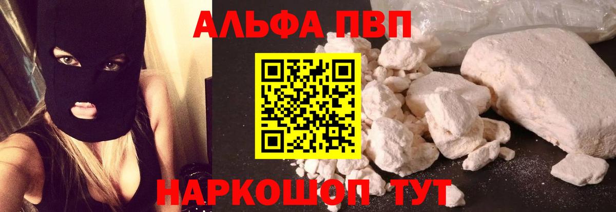 A PVP мука Муром