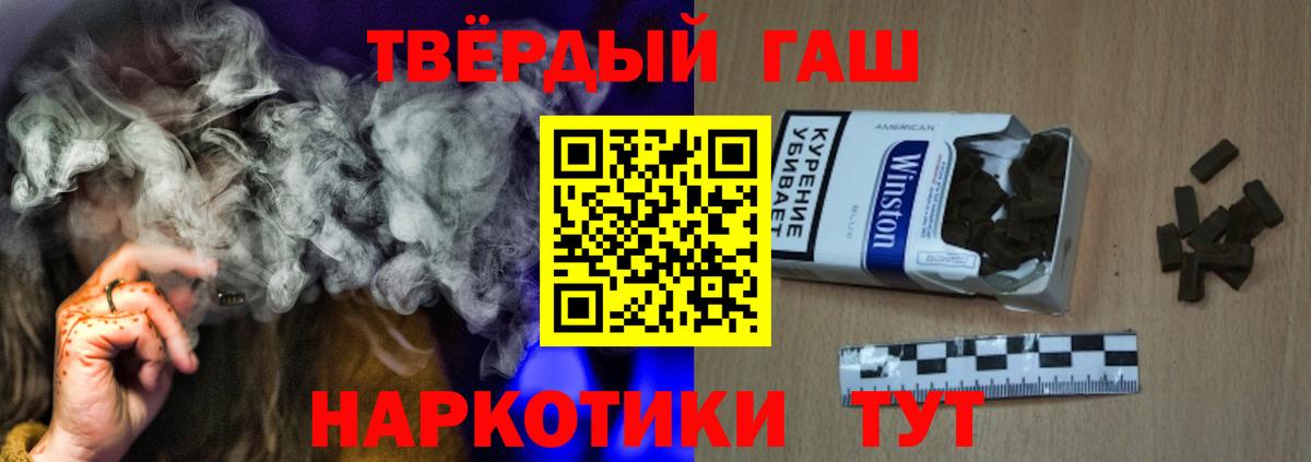 Гашиш  Вход с VPN  Муром  ГАШИШ индика сатива  Гашиш Premium 