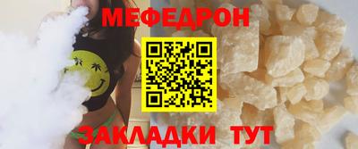сатива Донецк