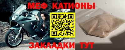сатива Донецк