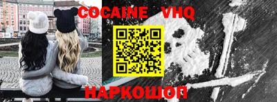 сатива Донецк