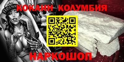 сатива Донецк