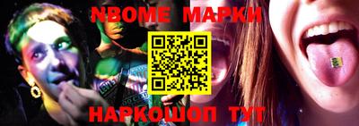 сатива Донецк