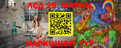 сатива Донецк