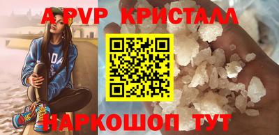сатива Донецк