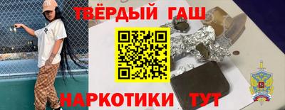 гашиш Дубна