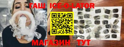 сатива Донецк