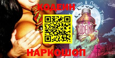 сатива Донецк