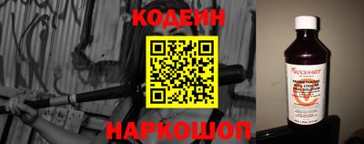 сатива Донецк