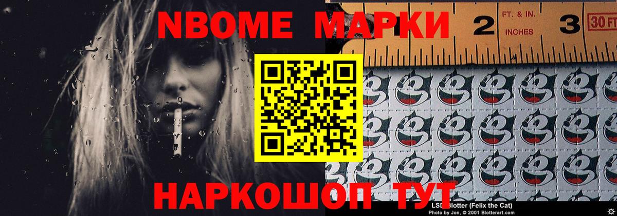 ЛСД экстази кислота Муром
