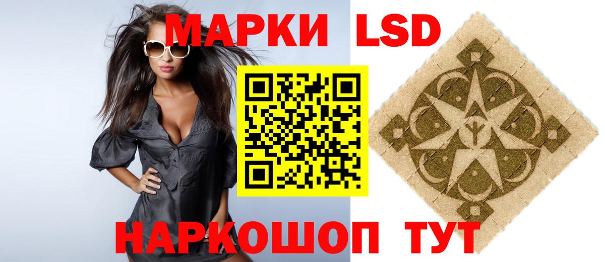 Муром  LSD-25 экстази кислота  Вход с VPN  LSD-25 экстази кислота 