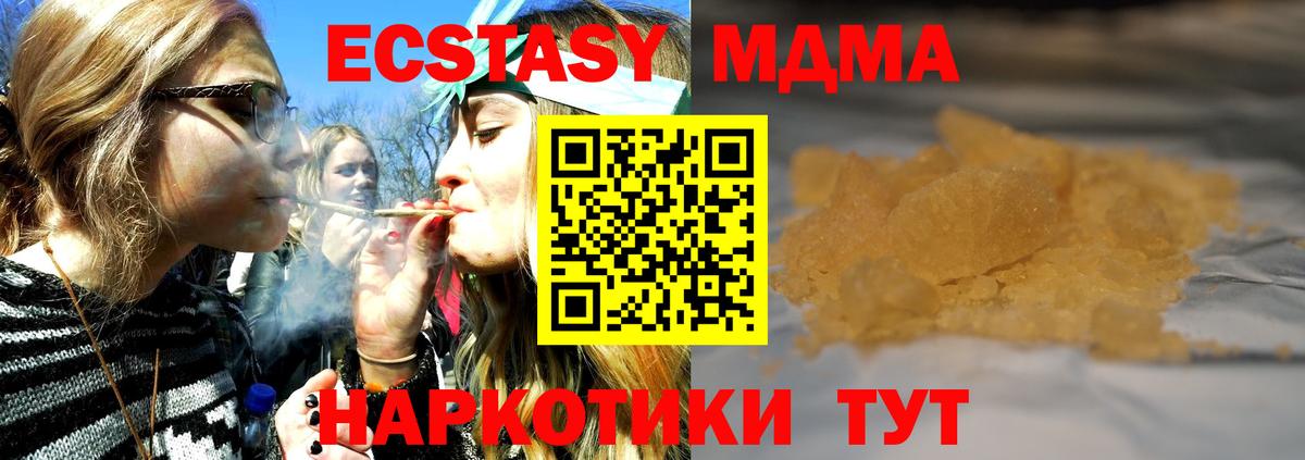ГАШИШ  Муром  НБОМе  Вход с VPN  Кокаин  МЕФ   Каннабис  МАРИХУАНА  APVP СК кристаллы 