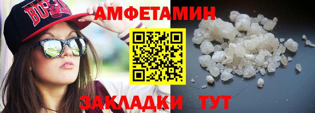 Муром  Метамфетамин Methamphetamine  Вход с VPN 